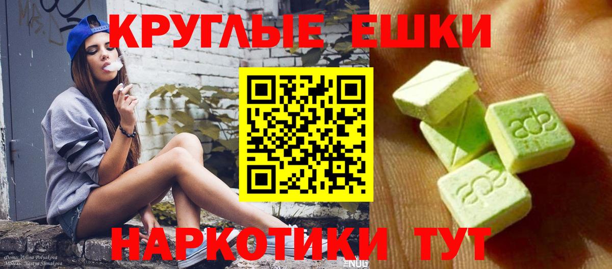 Ростов-на-Дону  ЭКСТАЗИ XTC  Ecstasy бентли  Вход с VPN 