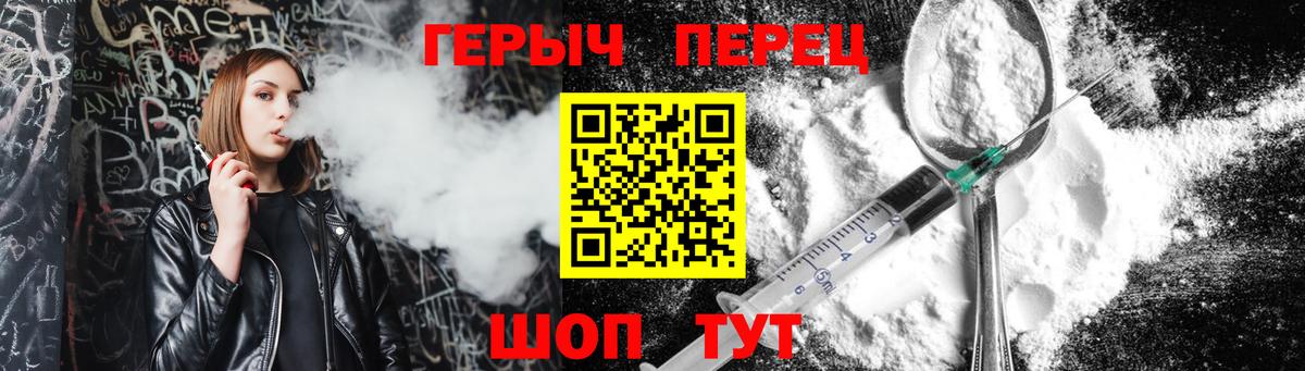 Ростов-на-Дону  Героин Афган  ГЕРОИН  Вход с VPN 