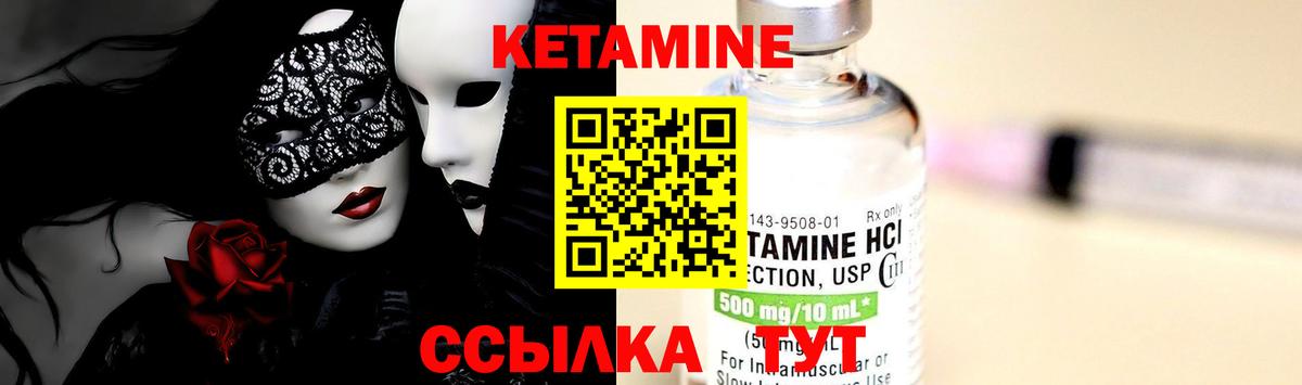 Ростов-на-Дону  Кетамин ketamine  Вход с VPN 