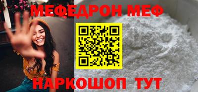 альфа пвп Пугачёв