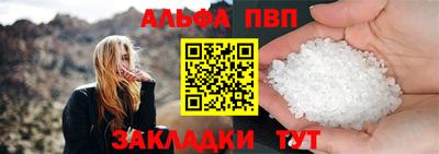 сатива Пыть-Ях