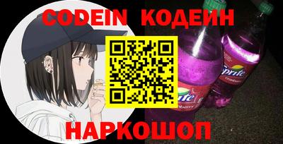 сатива Пыть-Ях