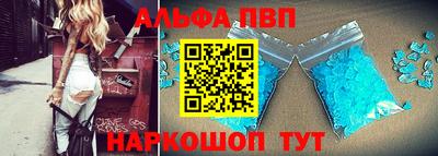 меф VHQ Пушкино