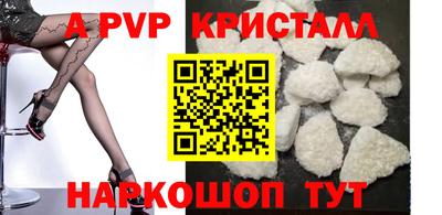меф VHQ Пушкино