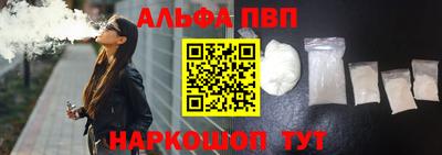 сатива Пыть-Ях
