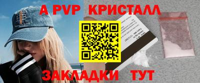 сатива Пыть-Ях