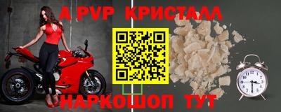 меф VHQ Пушкино