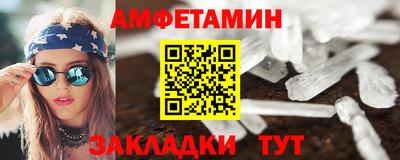 альфа пвп Пугачёв