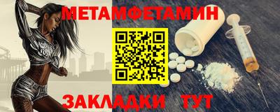 альфа пвп Пугачёв