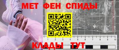 альфа пвп Пугачёв