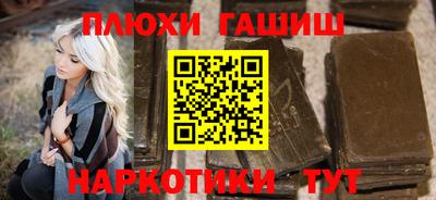сатива Пыть-Ях