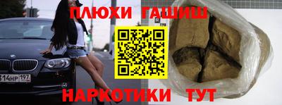 меф VHQ Пушкино