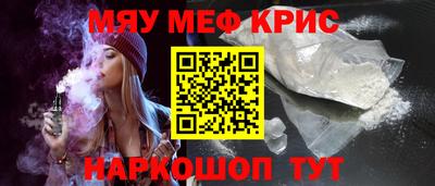 меф VHQ Пушкино