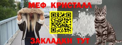 меф VHQ Пушкино