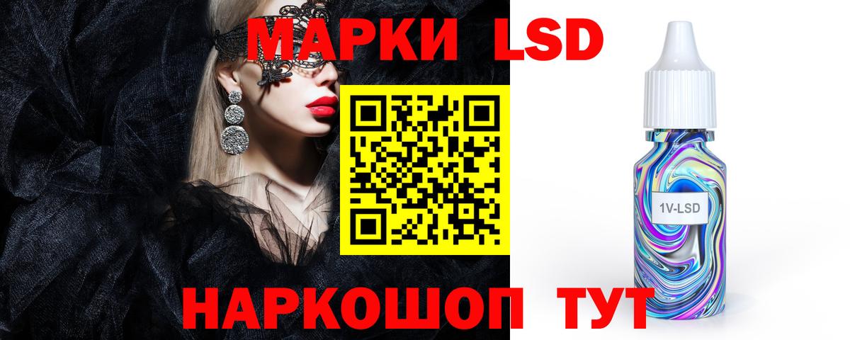Ростов-на-Дону  LSD-25 экстази кислота  ЛСД экстази кислота  Вход с VPN 