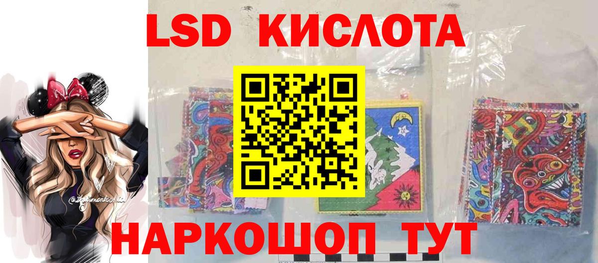 ГАШИШ  Alpha PVP СК кристаллы  Codein  Ростов-на-Дону  Вход с VPN  Мефедрон кристаллы  Cocaine  Метамфетамин 