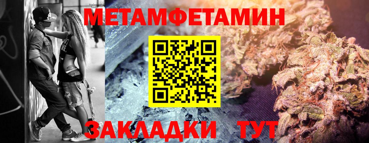Первитин витя Ростов-на-Дону
