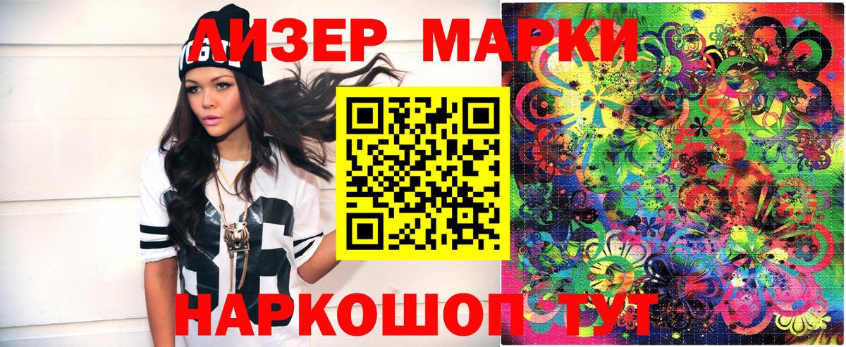 LSD-25 Ростов-на-Дону