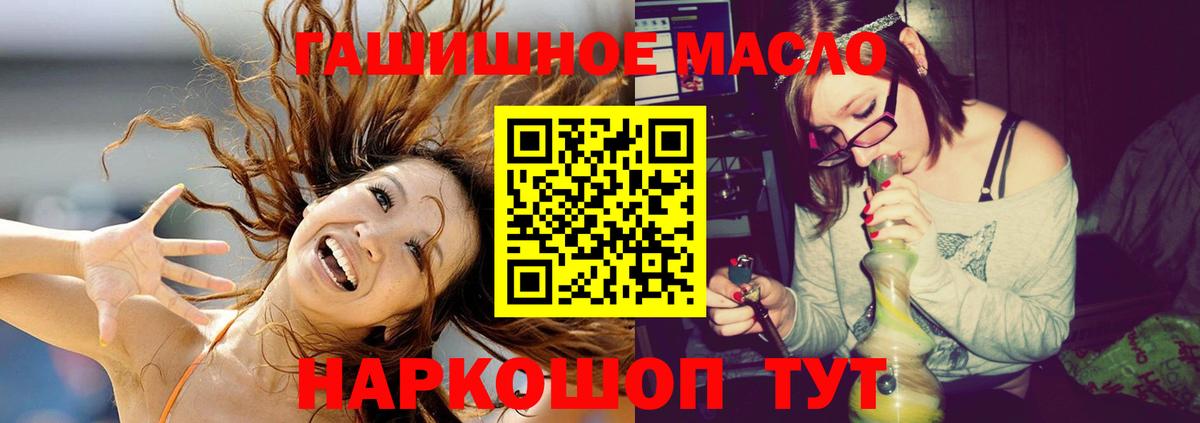 Дистиллят ТГК жижа Ростов-на-Дону
