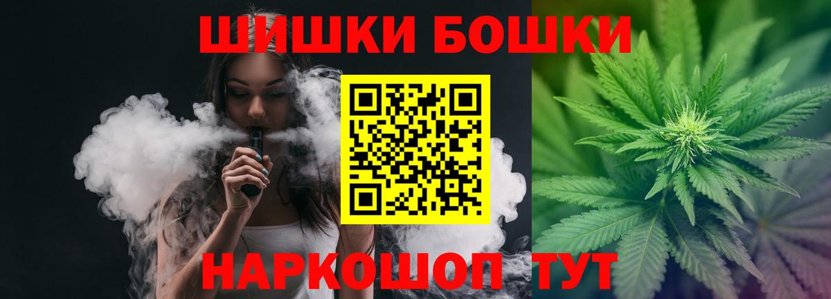 Конопля SATIVA & INDICA  Канабис план  Ростов-на-Дону  Вход с VPN  Шишки марихуана Amnesia 